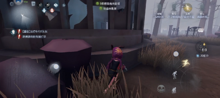 第五人格新手在哪里练习2