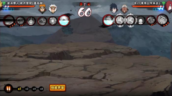 火影忍者手游新手怎么打决斗场3