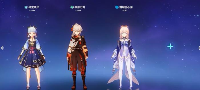 原神神里绫华值得培养嘛3