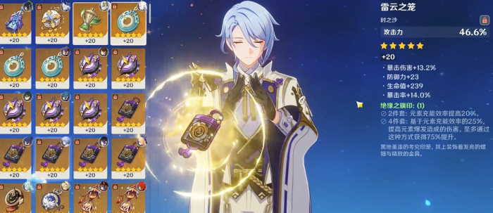 原神神里绫人值得培养嘛2