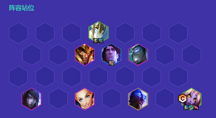 金铲铲之战s9索拉卡怎么玩2