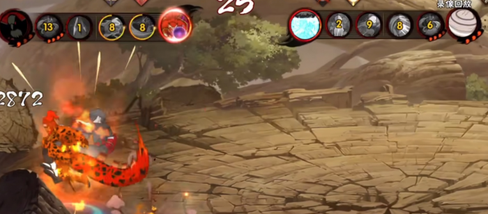 火影忍者六道老紫怎么玩1