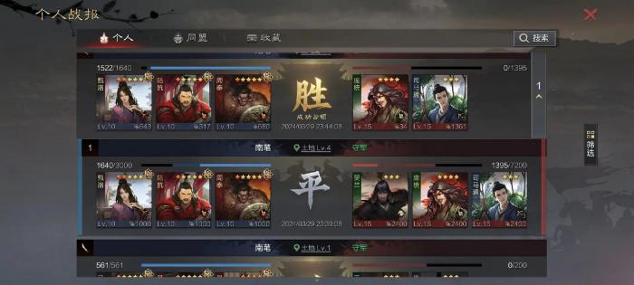 率土之滨怎么提升征兵3