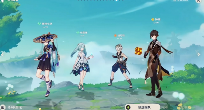 原神流浪者怎么配队2