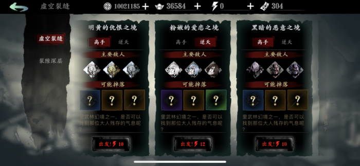 影之刃3五圣祝福怎么触发2