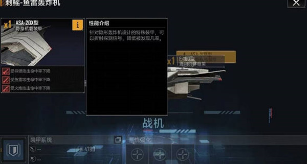 无尽的拉格朗日轰炸机怎么加点1