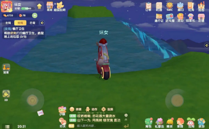 摩尔庄园中浆果浓汤怎么做3