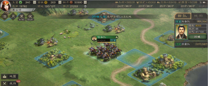 三国志战略版新手保护有什么用3