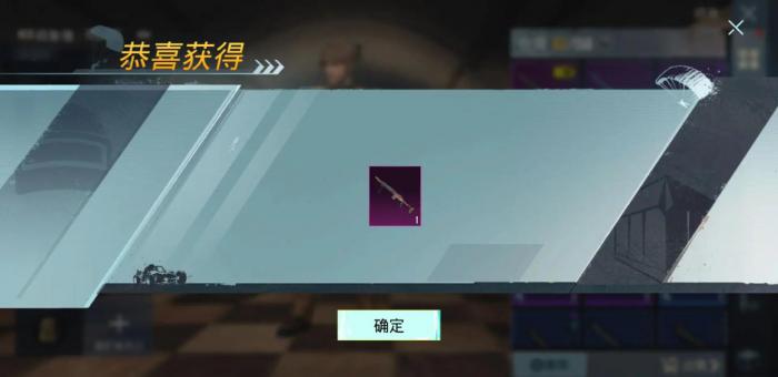 绝地求生刺激战场枪怎么弄歪1