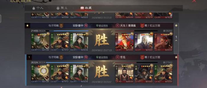 率土之滨蜀三相带什么战法好1