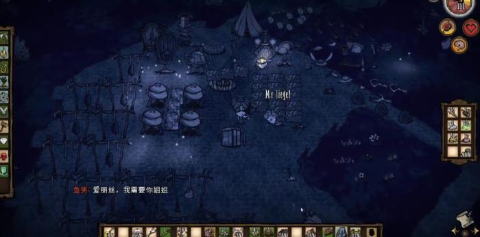 饥荒理智属性有什么用1