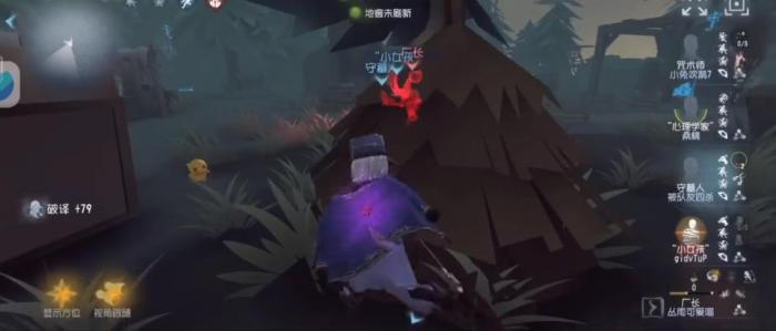 第五人格守墓人被动技能有什么用1