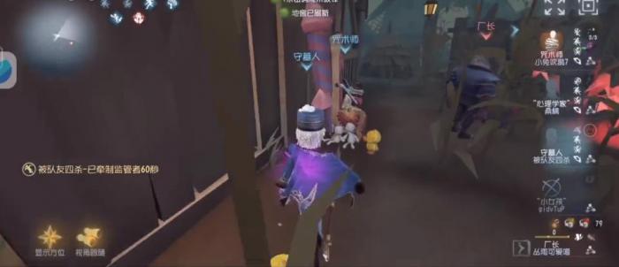 第五人格守墓人被动技能有什么用2