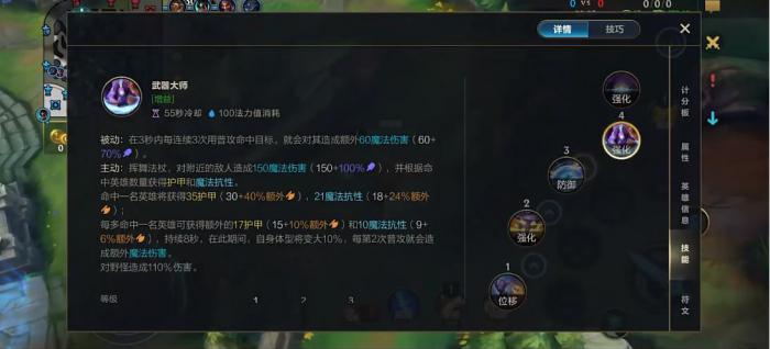 英雄联盟手游贾克斯带什么装备好2