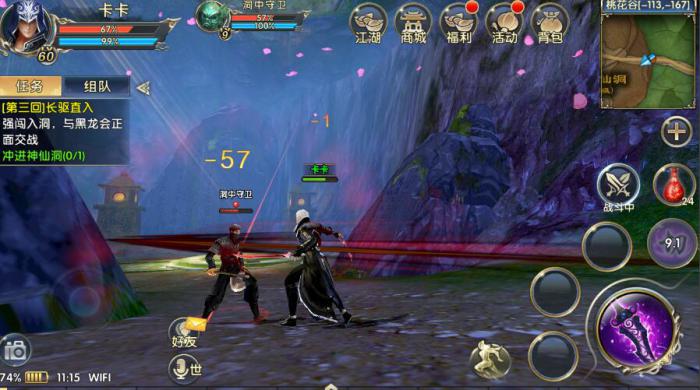 卧虎藏龙神龙属性怎么玩2