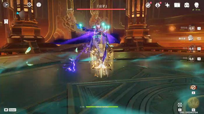 原神阿贝多怎么培养2