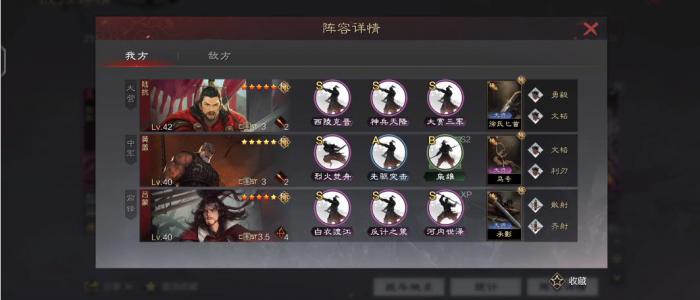 率土之滨怎么可以触发苦肉计2