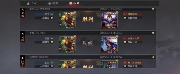 率土之滨曹彰怎么组骑兵阵容1