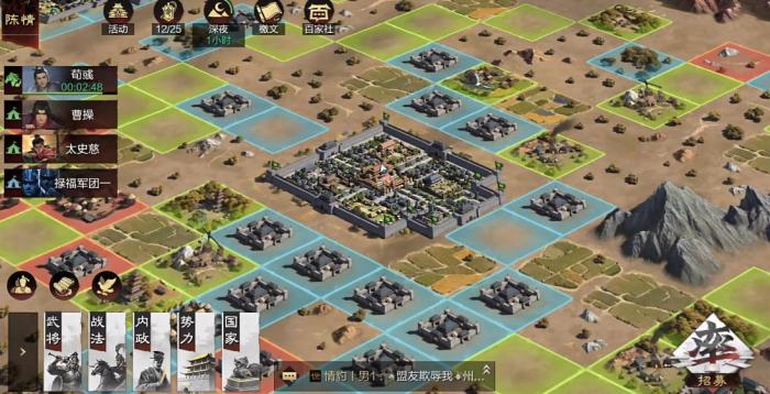 率土之滨魏国邓忠怎么玩1