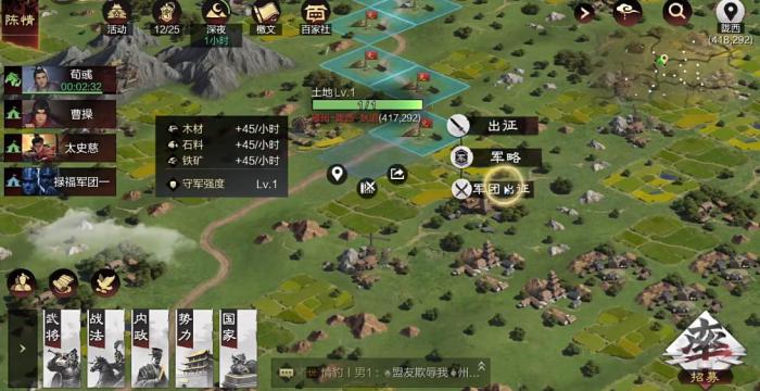 率土之滨魏国邓忠怎么玩2