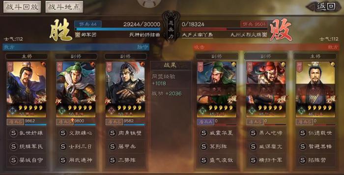 三国志战略版蜀国姜维如何带弓兵1