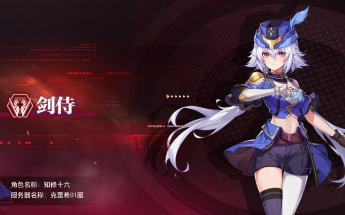 晶核火枪手转职任务怎么过1