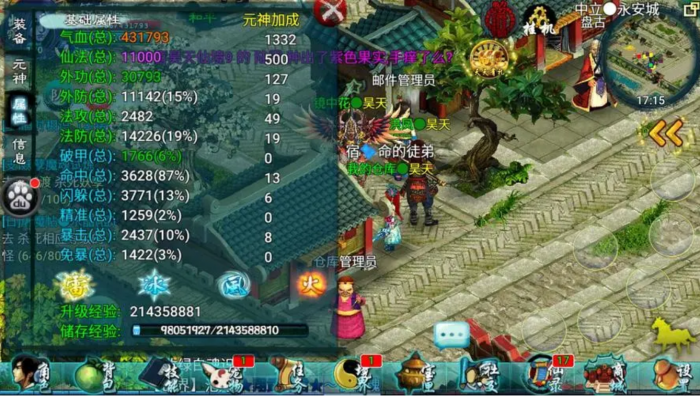 忘仙离火第五关怎么过1