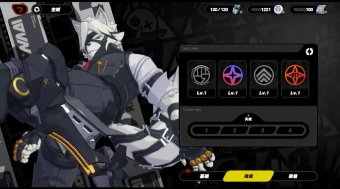 绝区零莱卡恩怎么配音擎和驱动盘1