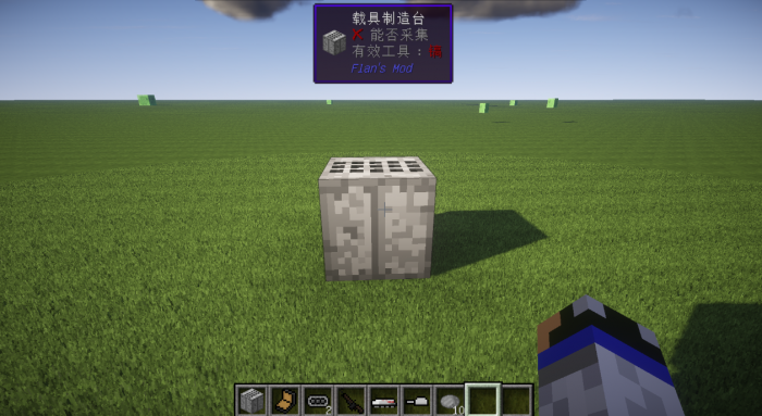 我的世界枪械怎么装子弹3