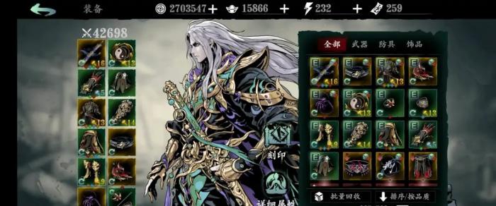 影之刃3破军令在哪里刷1