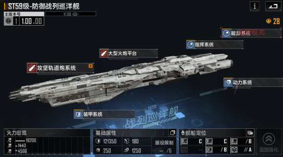 无尽的拉格朗日4级私掠者怎么打2