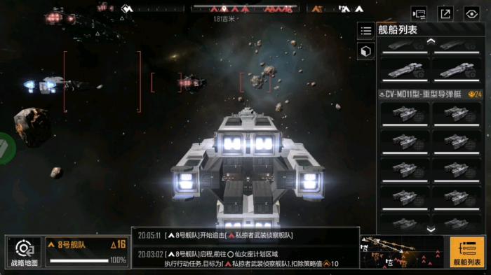 无尽的拉格朗日4级私掠者怎么打3