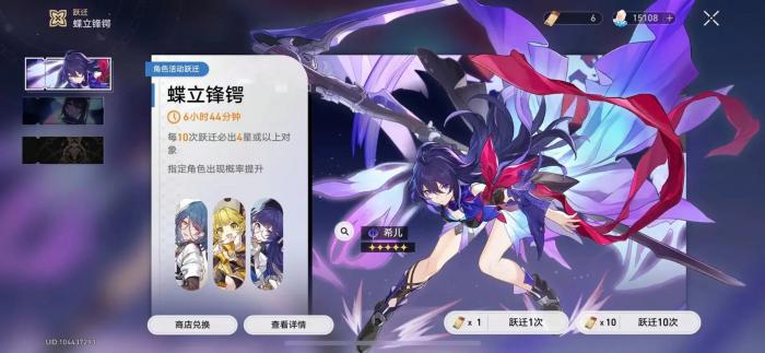 崩坏星穹铁道全怎么培养光锥2