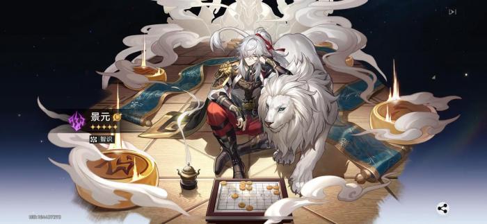 崩坏星穹铁道全怎么培养光锥3