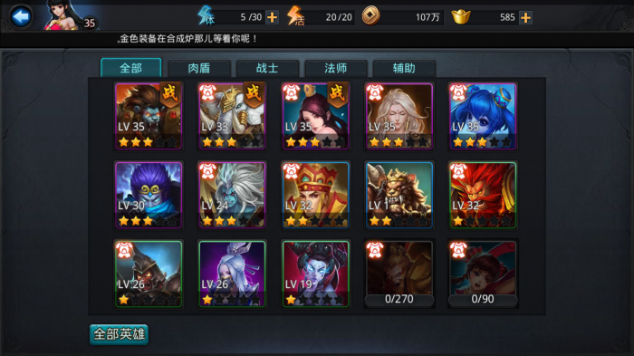 乱斗西游2帮派新址怎么找1