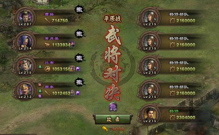 攻城掠地什么叫控号2