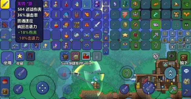 泰拉瑞亚四神器在哪里2