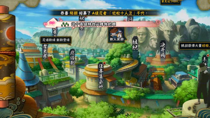 火影忍者的飞镖怎么走折2