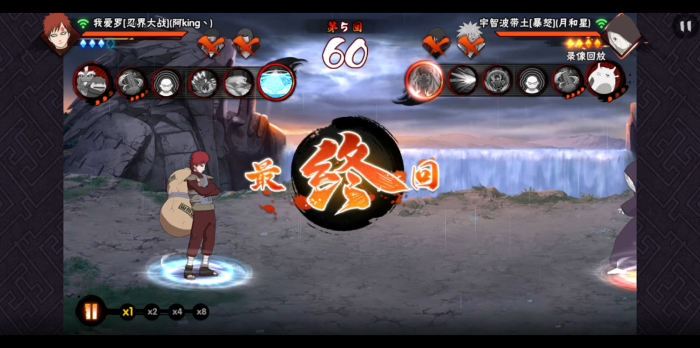 火影忍者的飞镖怎么走折3