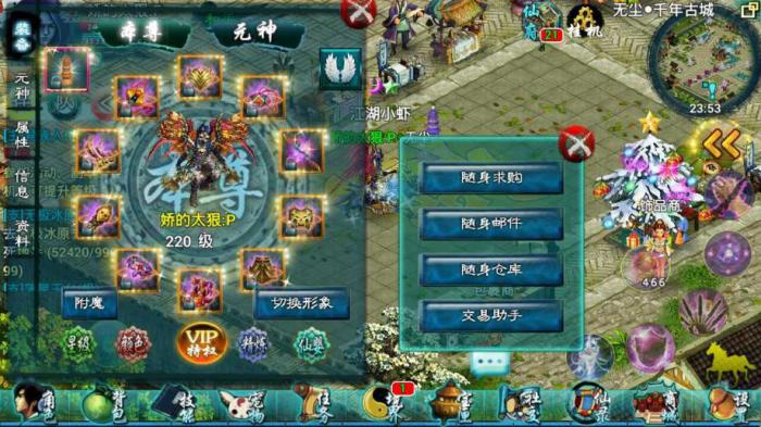 忘仙古城家族探索地方在哪1