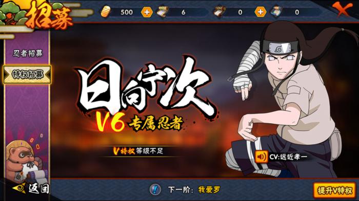 火影忍者如何形容带土2