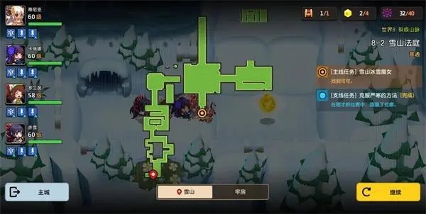 坎公骑冠剑82全收集怎么玩3