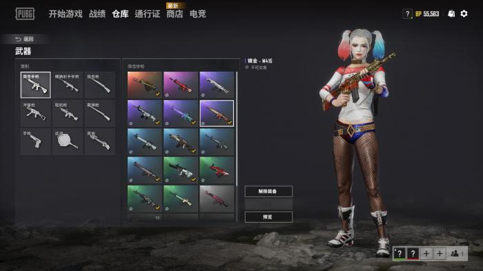 绝地求生迷彩m4a6怎么获得2