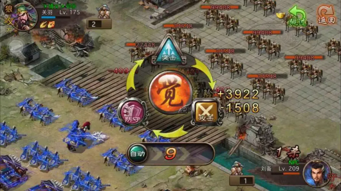 攻城掠地韩英怎么过2