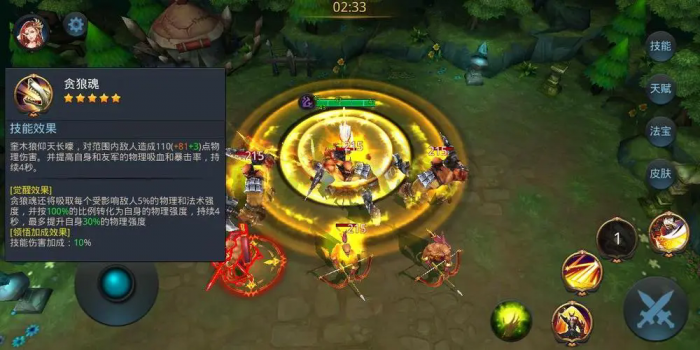 乱斗西游帝释天怎么得1