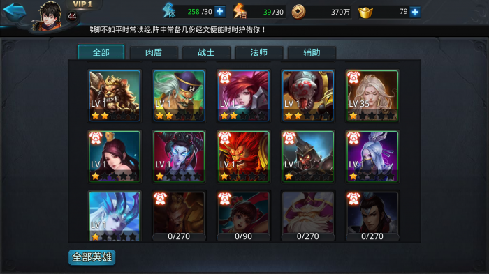 乱斗西游帝释天怎么得2