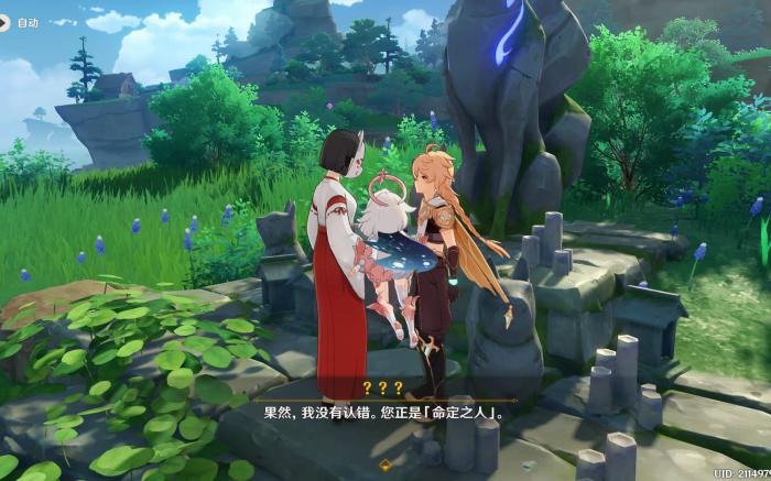 原神柑田事话怎么触发2