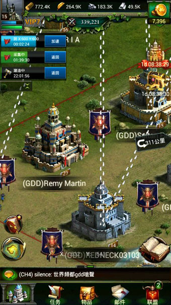 列王的纷争遗迹在哪3