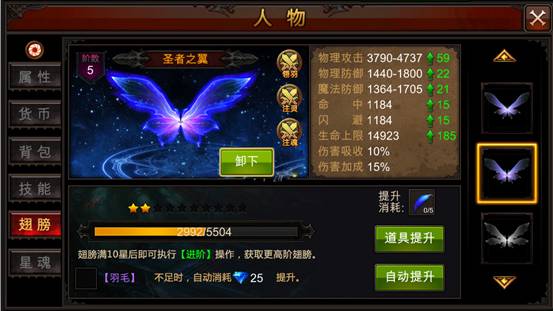 全民奇迹mu再造点数怎么用1