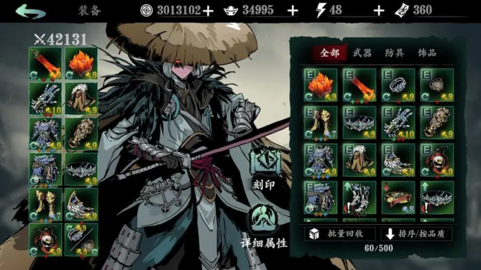 影之刃什么职业牛4